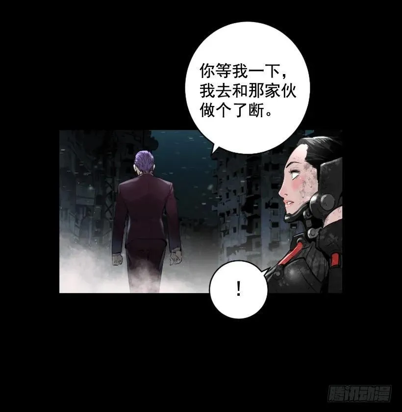 116.开始行动 第7页
