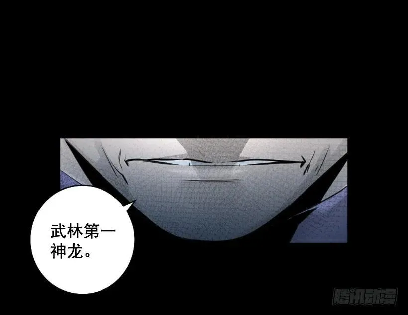116.开始行动 第9页