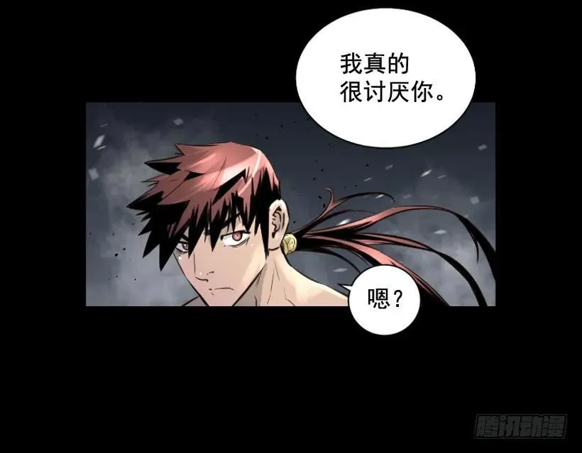 116.开始行动 第10页