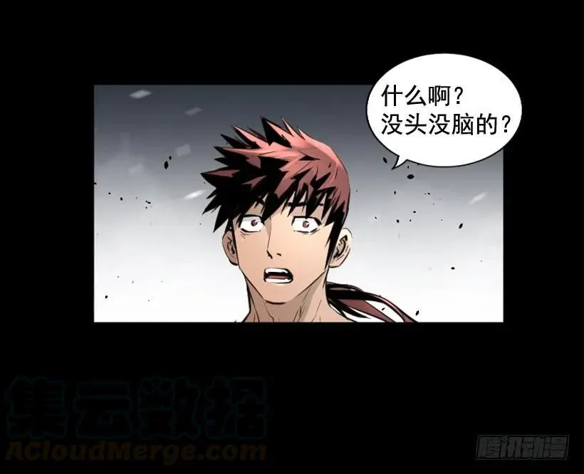 116.开始行动 第11页