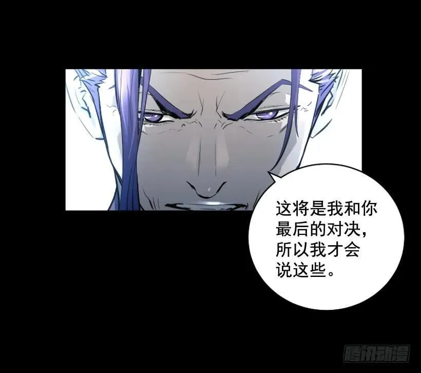 116.开始行动 第12页