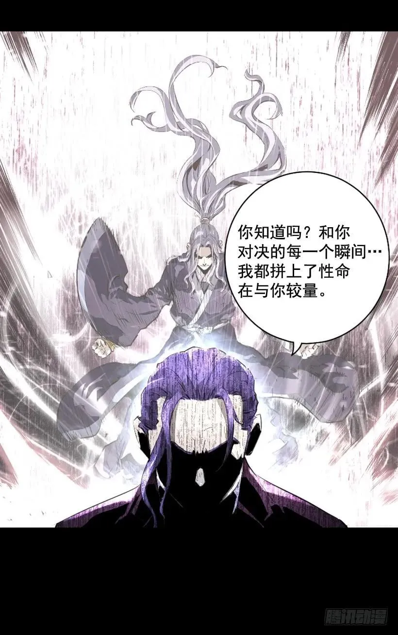 116.开始行动 第13页