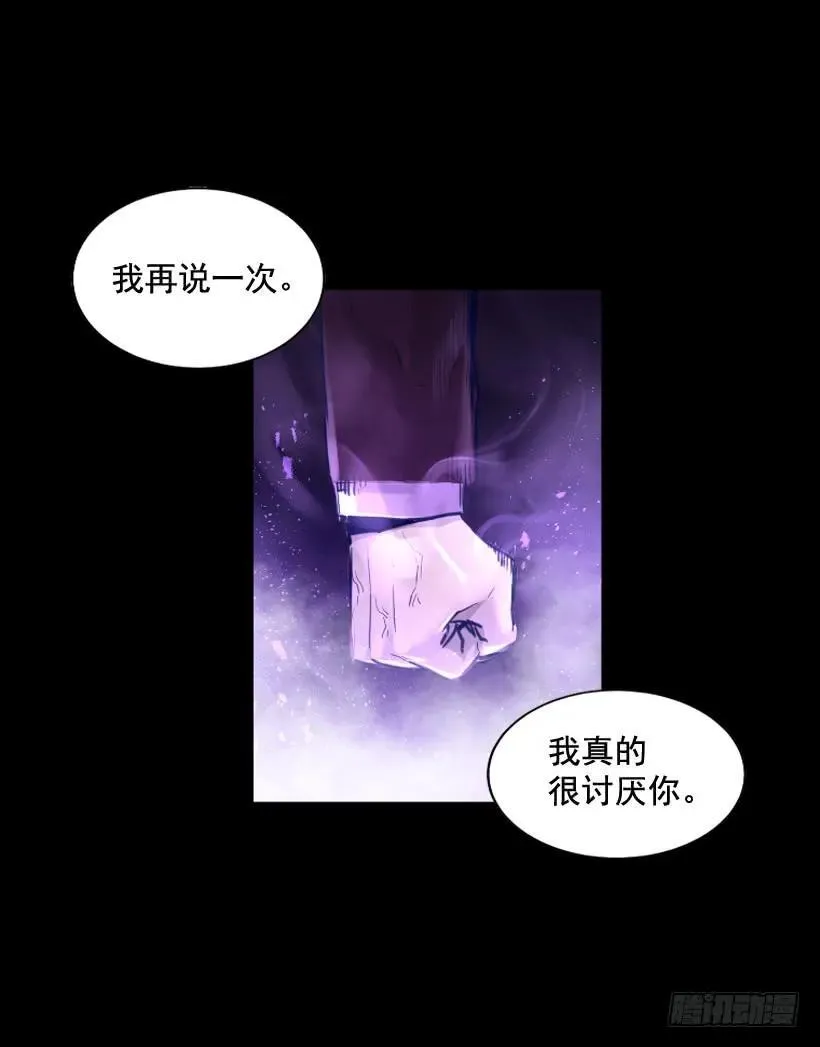 116.开始行动 第15页