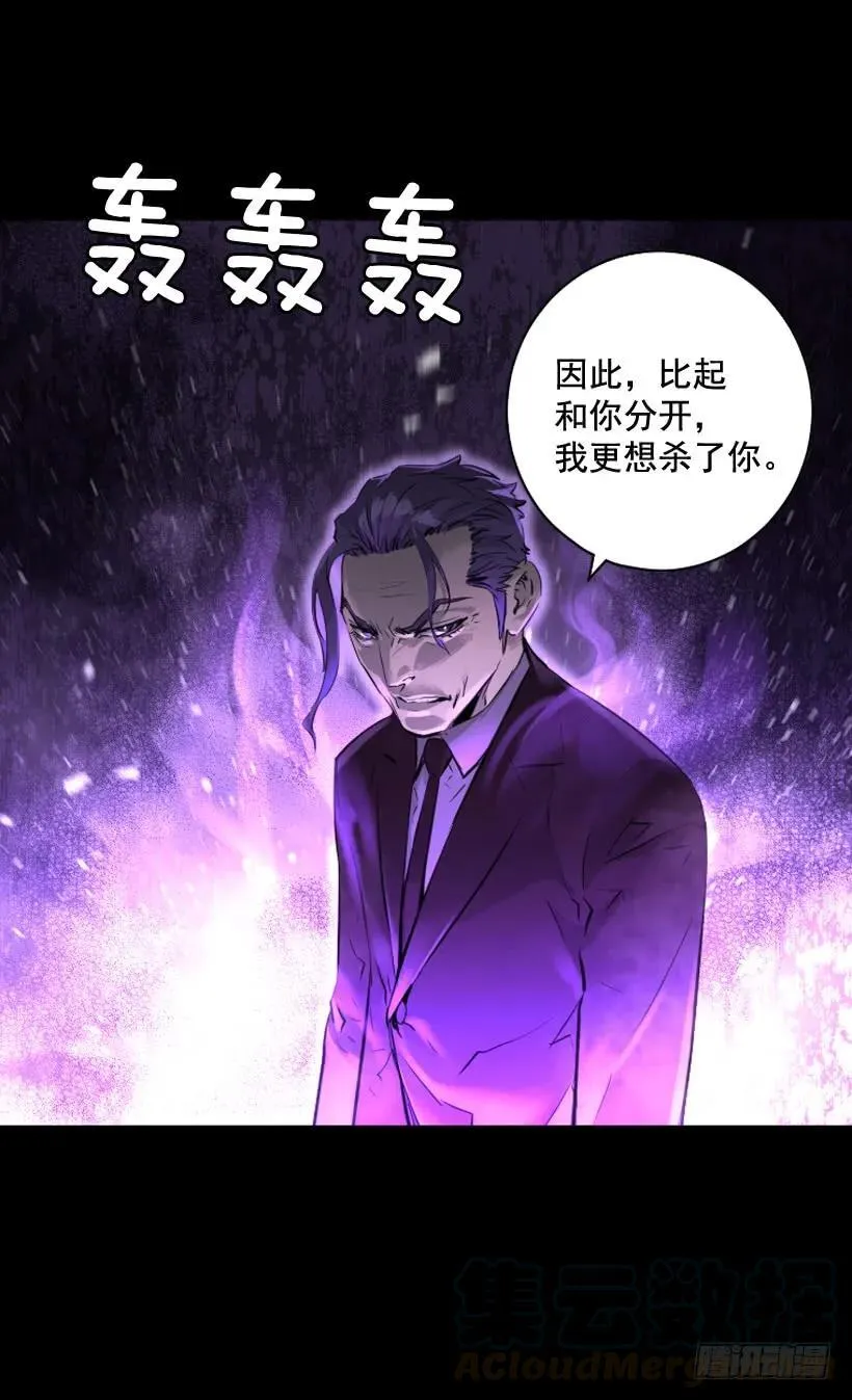 116.开始行动 第16页