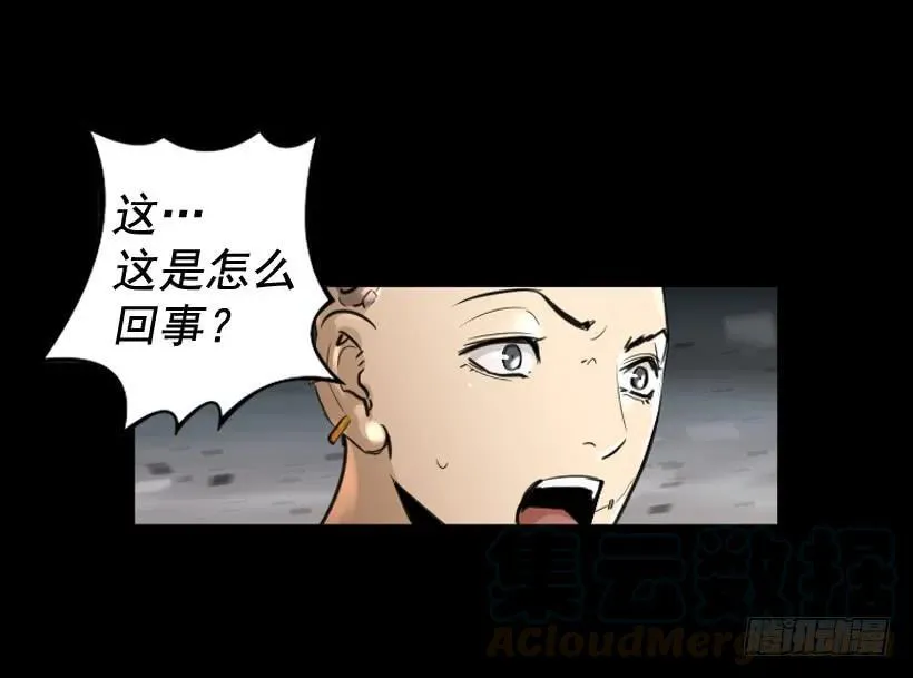 116.开始行动 第21页