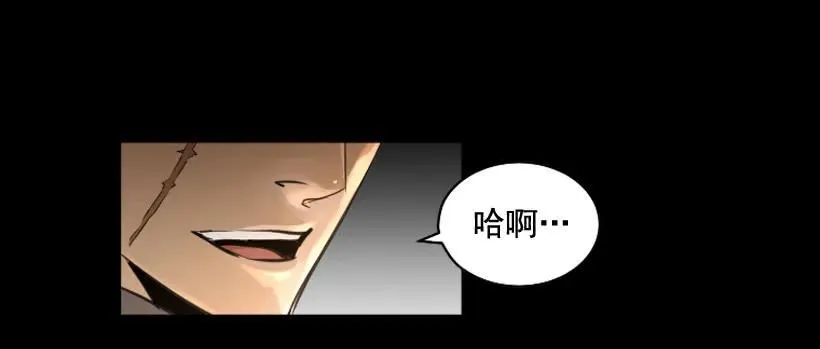 116.开始行动 第22页