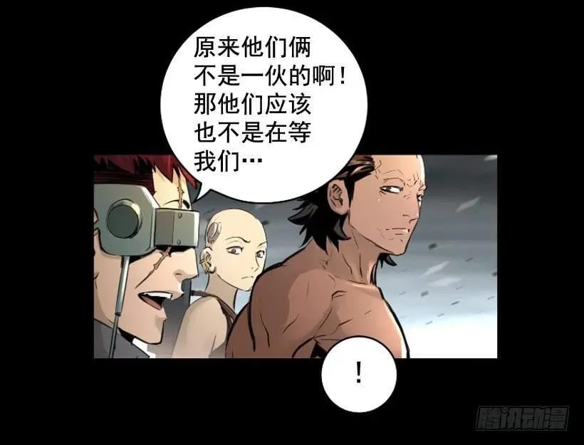 116.开始行动 第23页