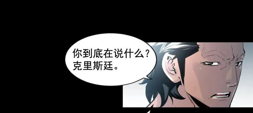 116.开始行动 第24页
