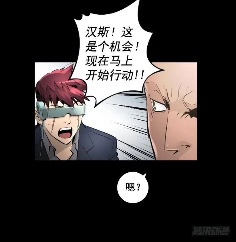 116.开始行动 第25页
