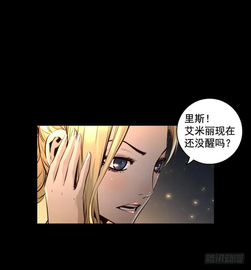 116.开始行动 第27页