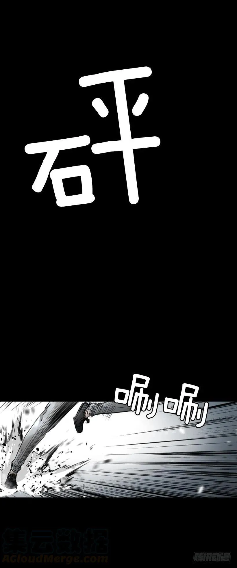116.开始行动 第31页