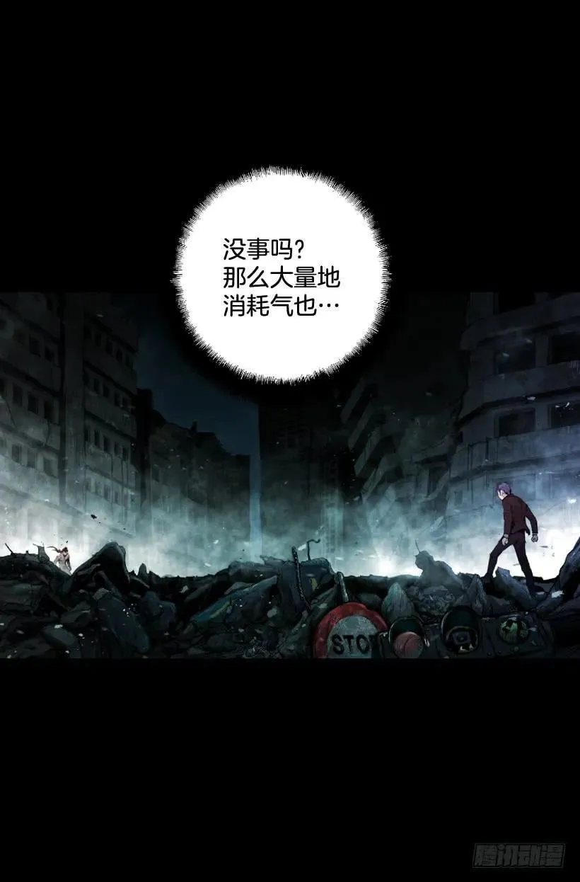 116.开始行动 第35页