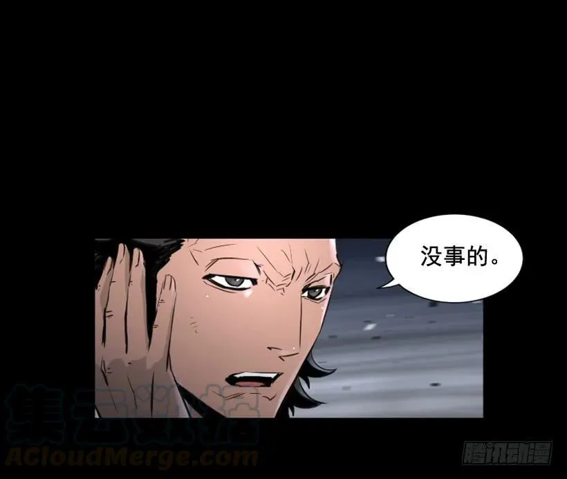 116.开始行动 第36页