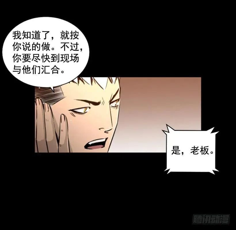 116.开始行动 第38页