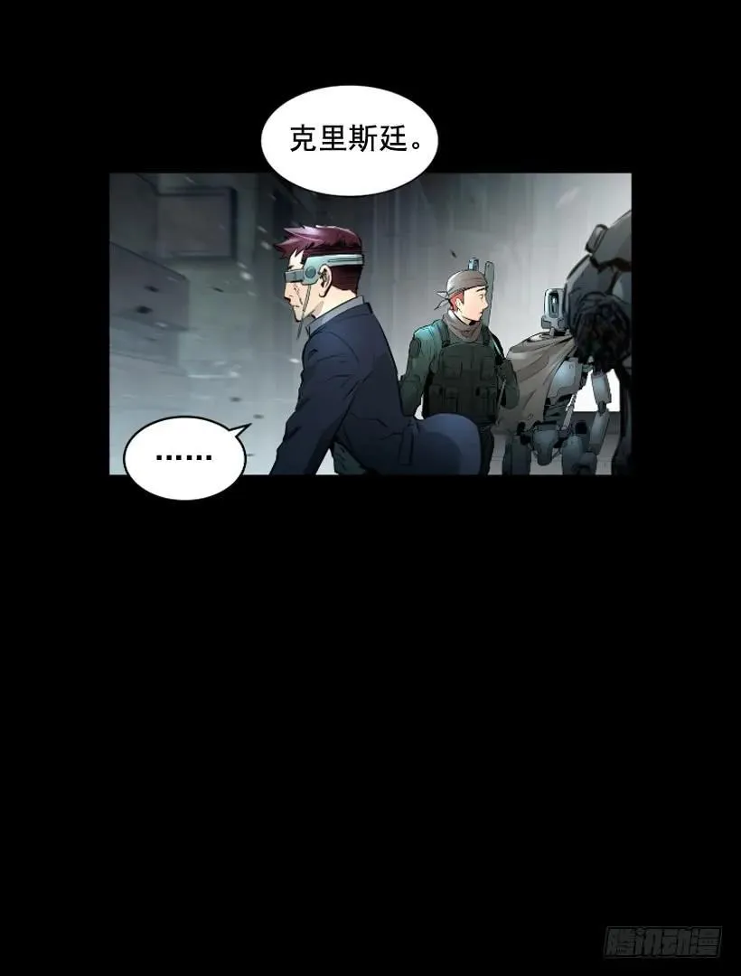 116.开始行动 第40页