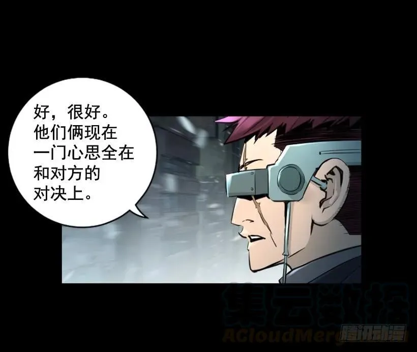 116.开始行动 第41页