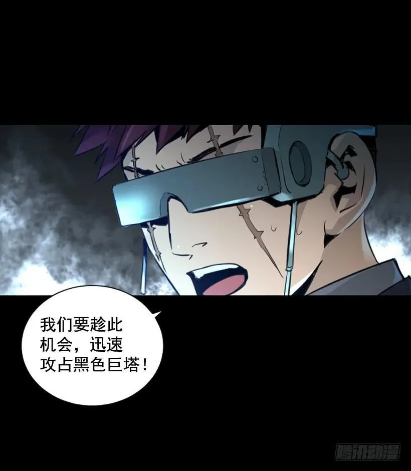 116.开始行动 第43页