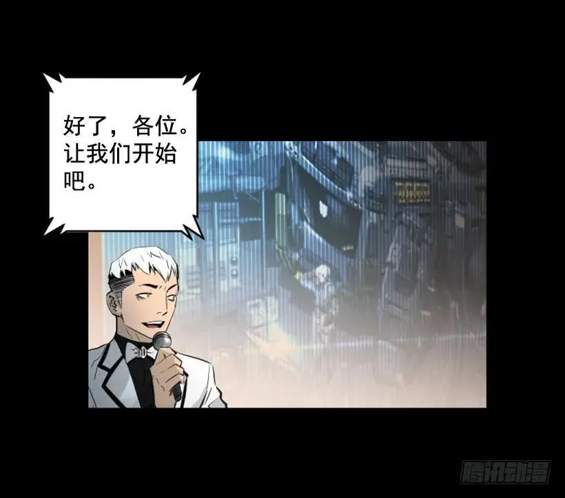 116.开始行动 第44页