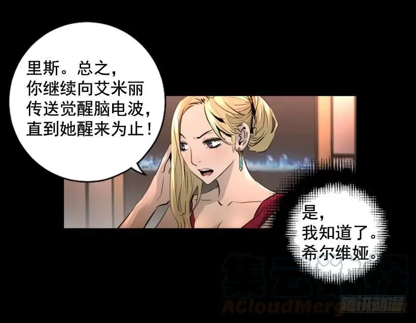 116.开始行动 第46页