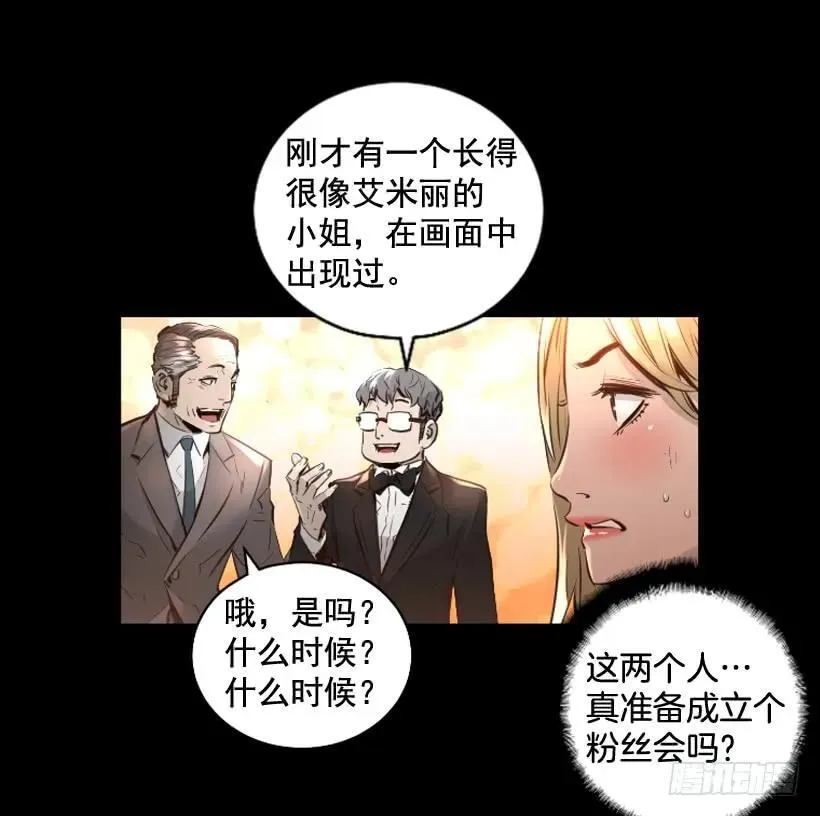 116.开始行动 第49页
