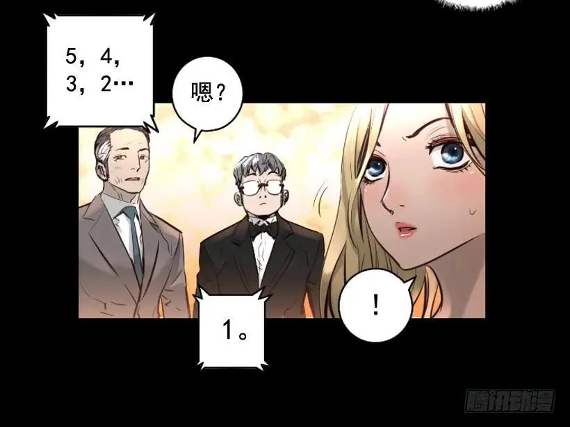 116.开始行动 第50页