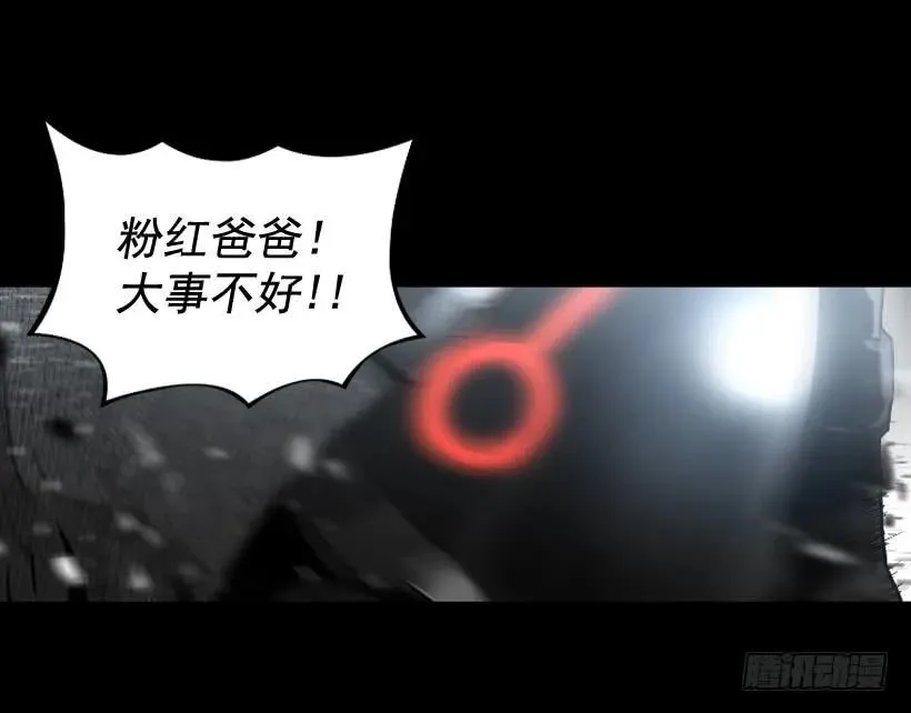 116.开始行动 第54页