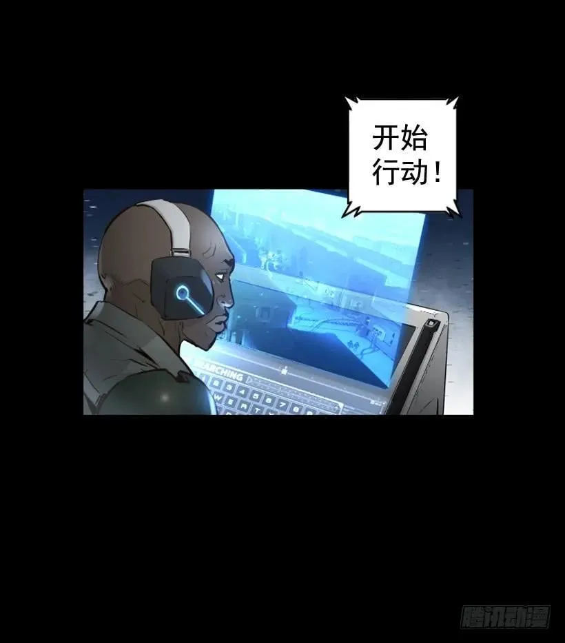 117.激光盾 第2页