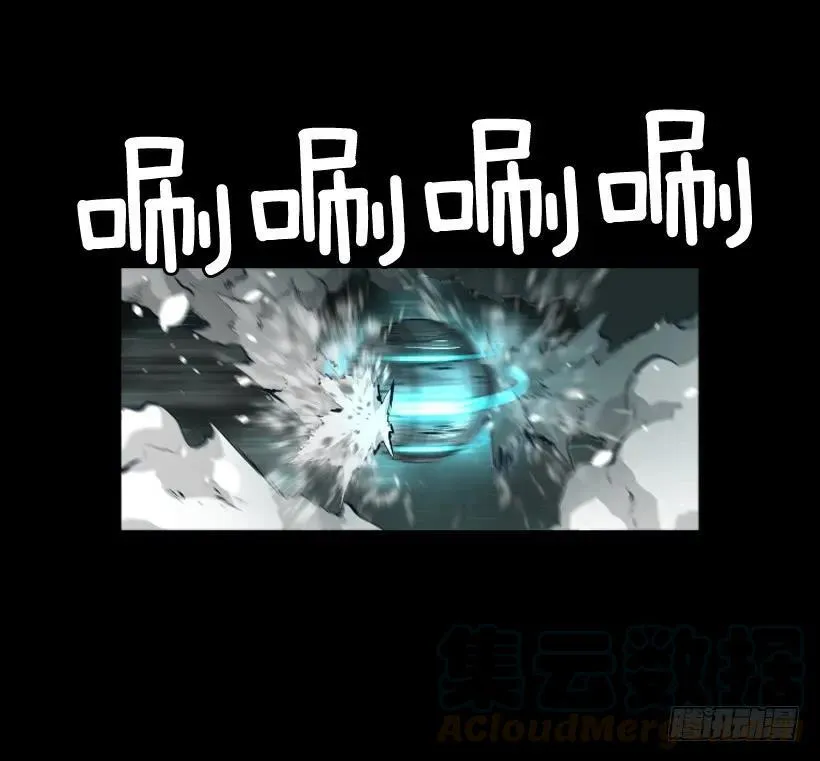 117.激光盾 第11页