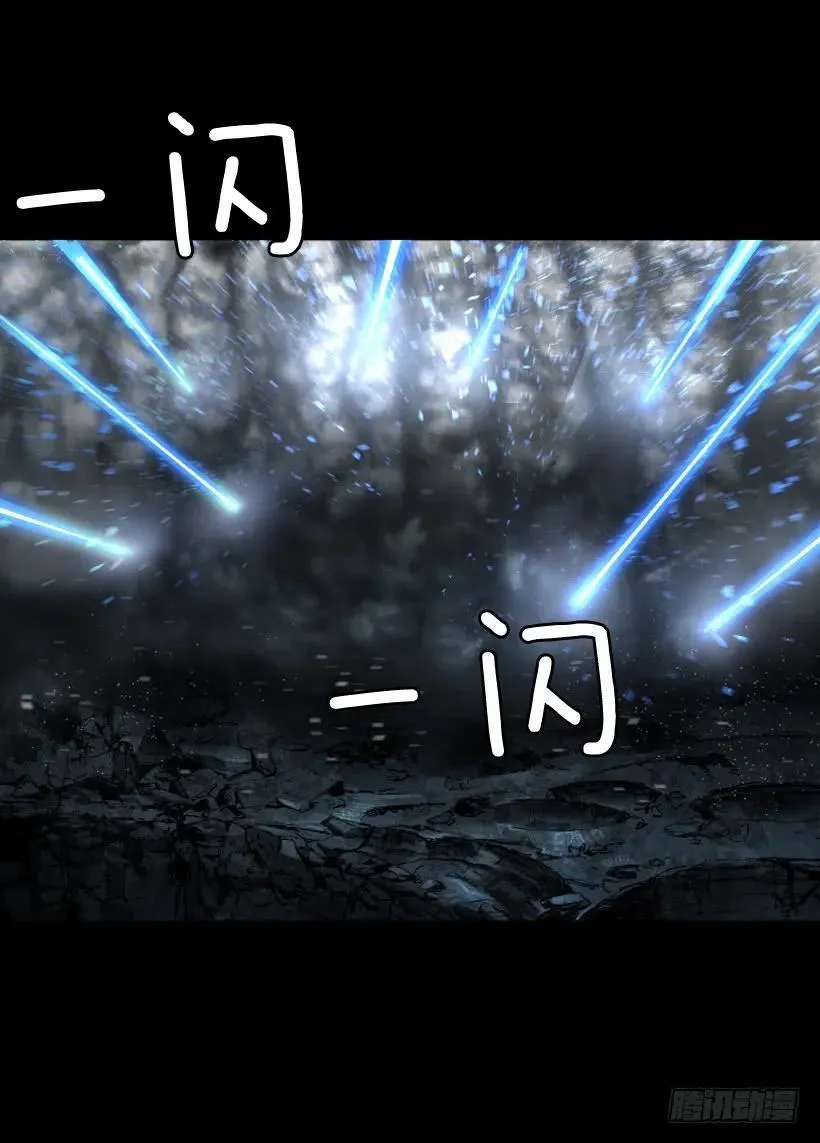 117.激光盾 第17页