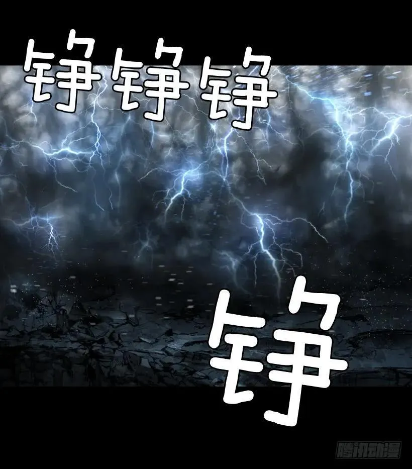 117.激光盾 第18页