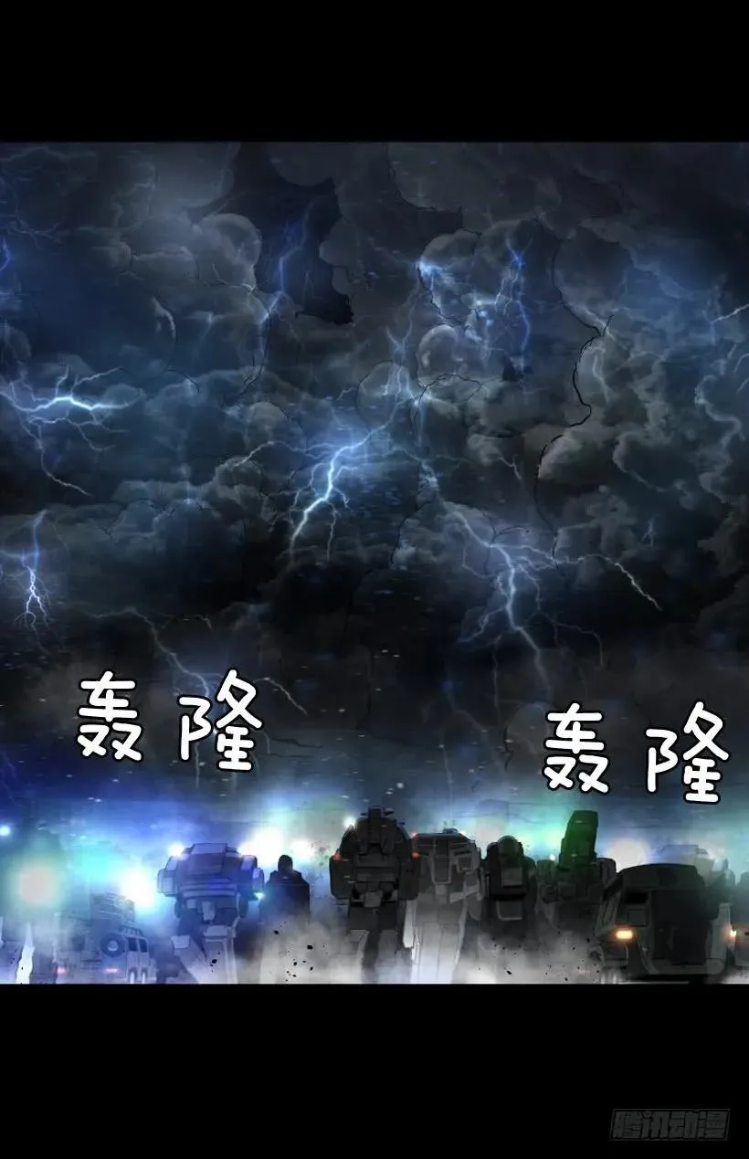 117.激光盾 第22页