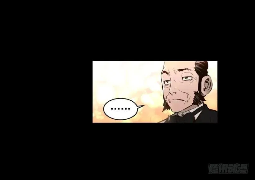 117.激光盾 第25页
