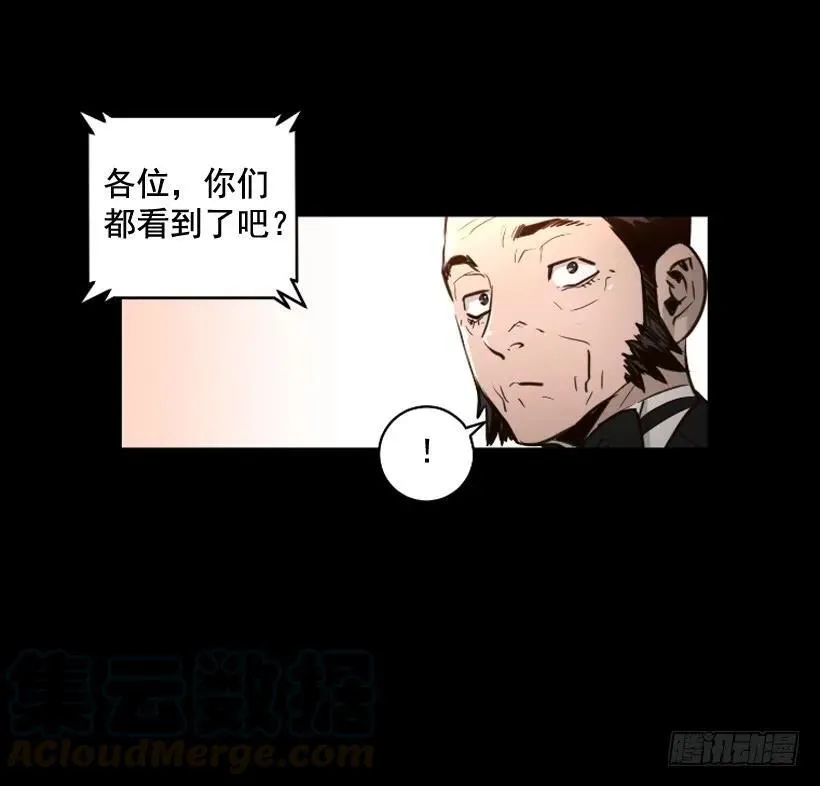117.激光盾 第26页