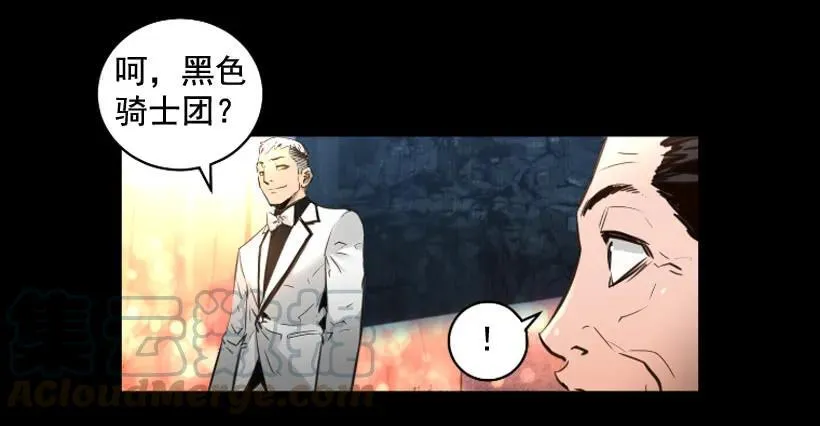 117.激光盾 第31页