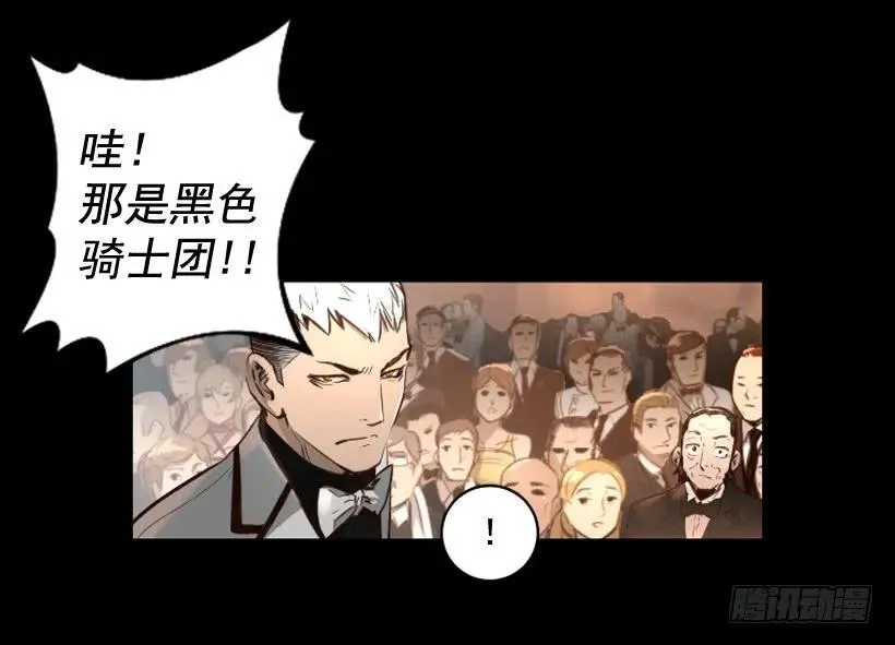 117.激光盾 第32页