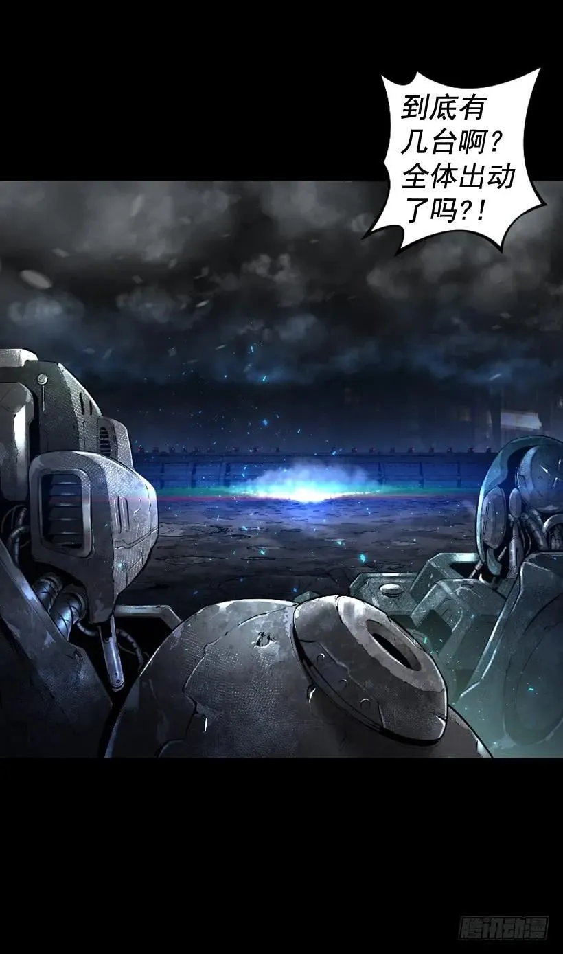 117.激光盾 第33页