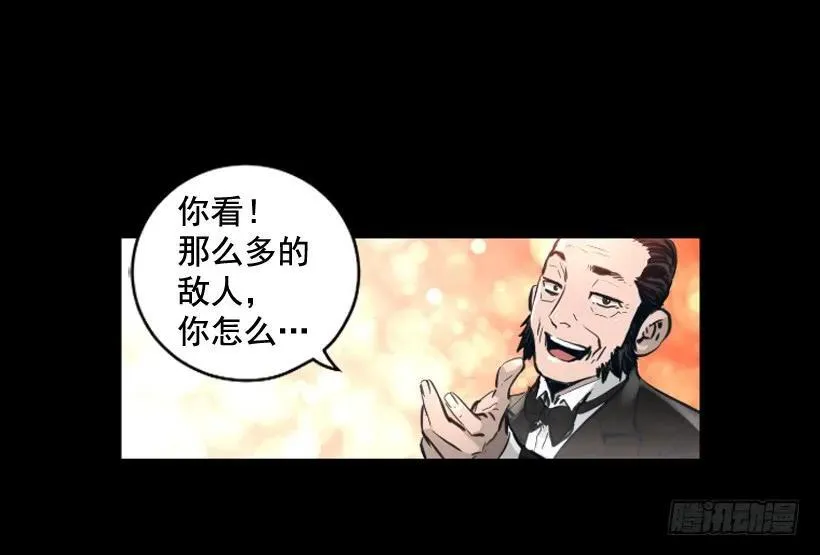 117.激光盾 第34页