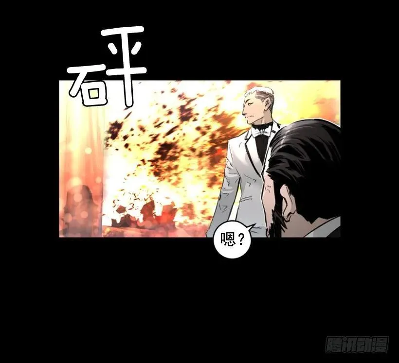 117.激光盾 第35页