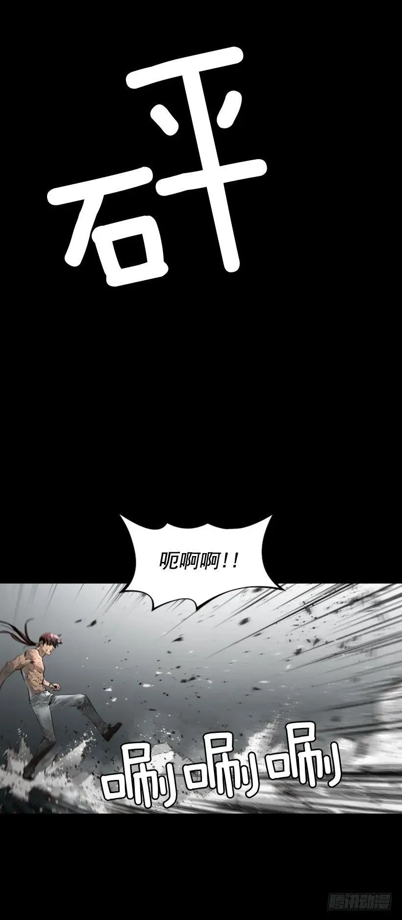 117.激光盾 第39页