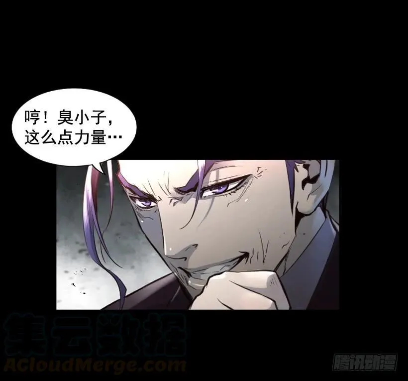 117.激光盾 第41页