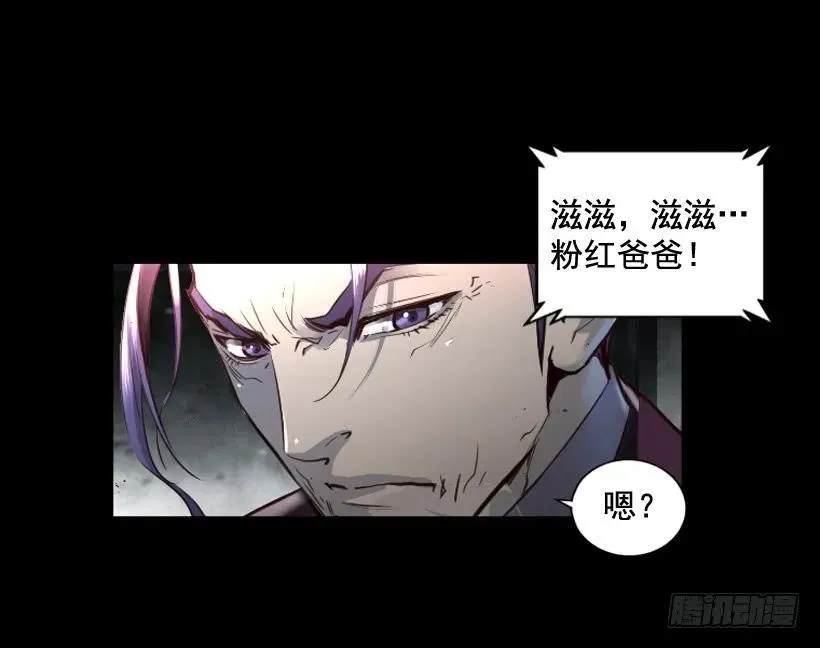 117.激光盾 第42页