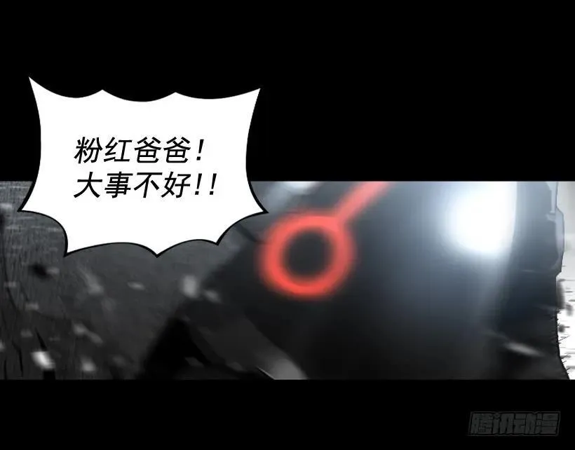 117.激光盾 第43页