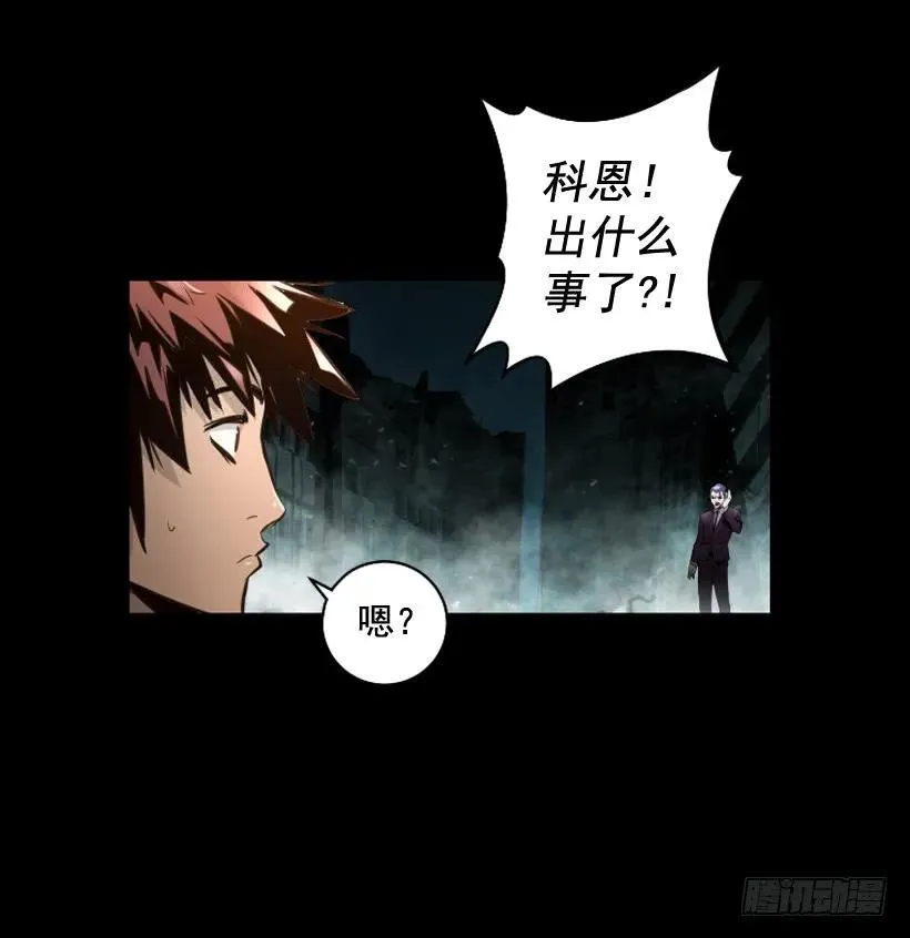 117.激光盾 第45页
