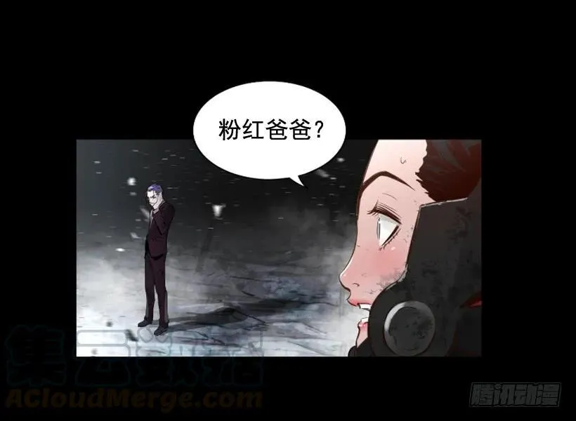 117.激光盾 第46页
