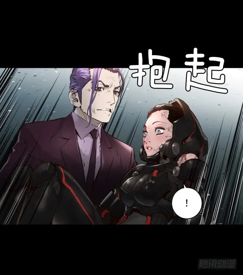 117.激光盾 第52页
