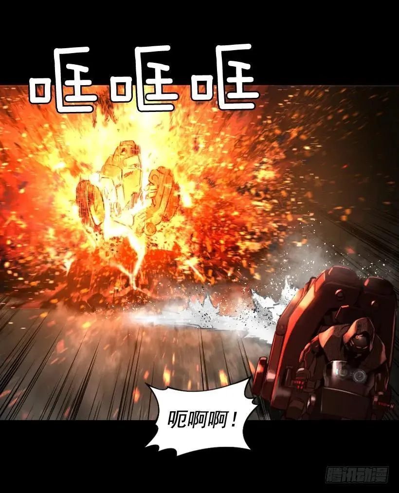 118.出招吧 第4页