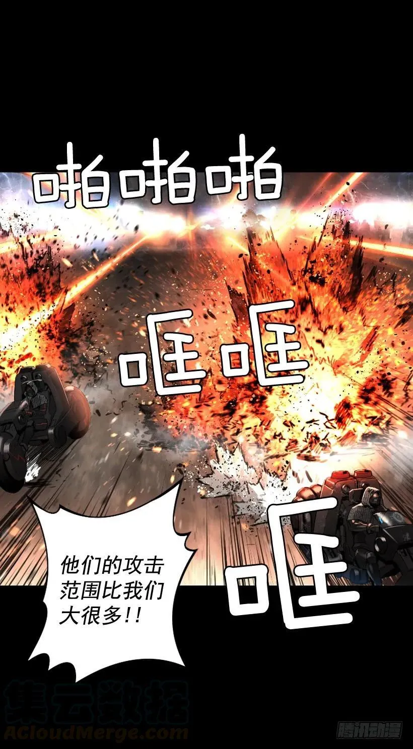 118.出招吧 第6页