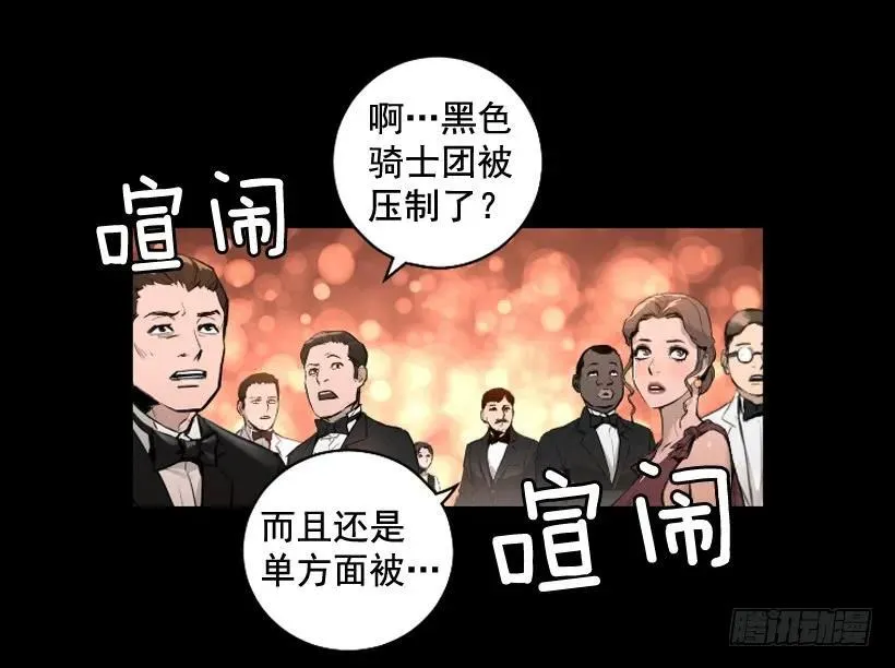 118.出招吧 第8页