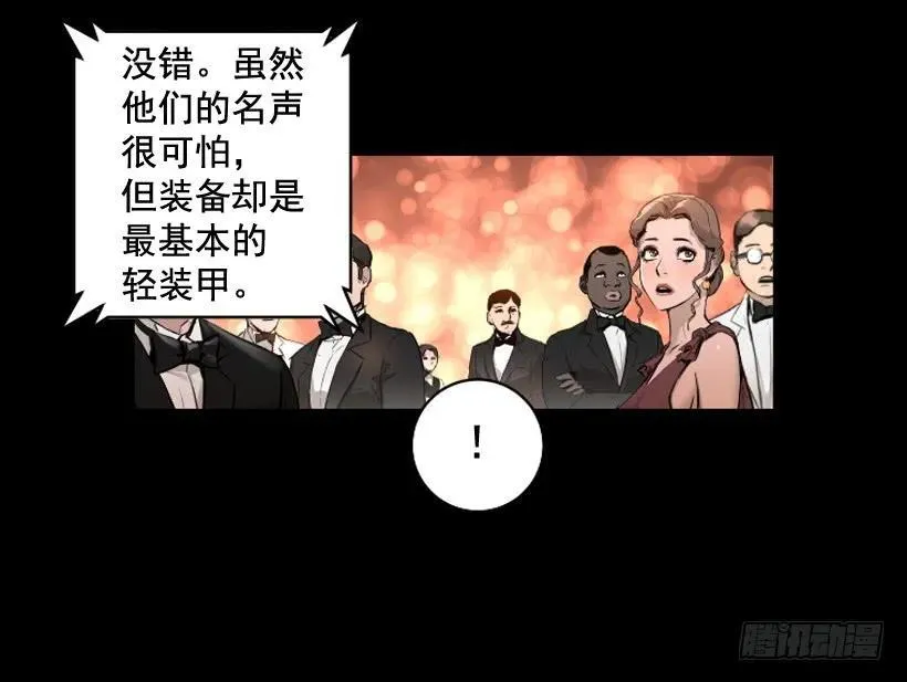 118.出招吧 第9页