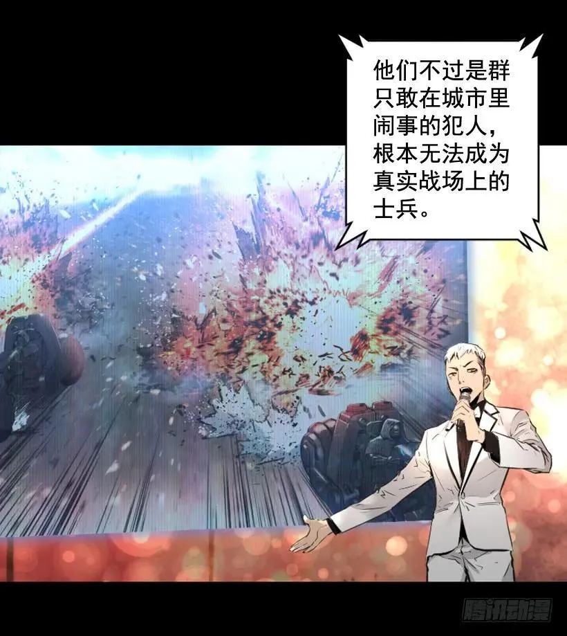 118.出招吧 第10页